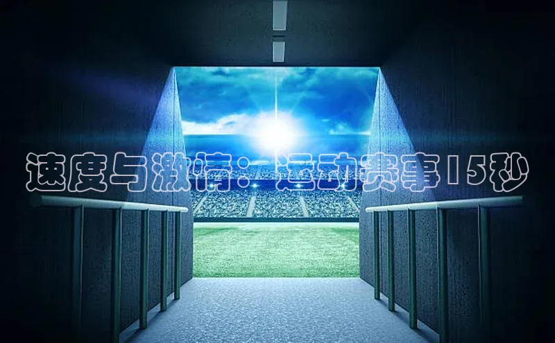 金年会